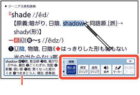 Function_Menu_And_Touch_Menu 002 SB6880 + Function_Menu_And_Touch_Menu_002 SB6880